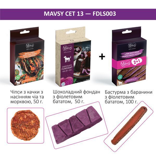 Сет смаколиків №13 для собак Mavsy Freeze dried+ Refined jerky 2+1 FDLS003 фото