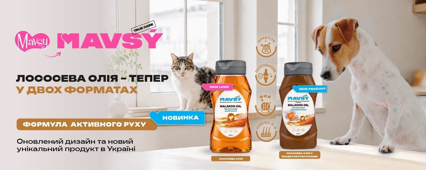  Mavsy Лососева олія